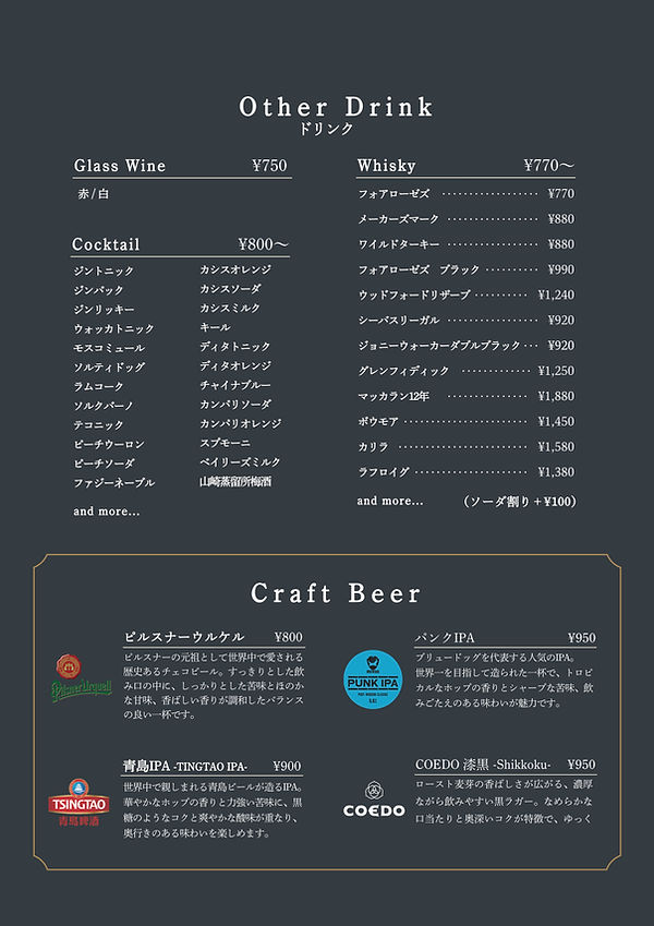 03_HANABAR_drink.jpg