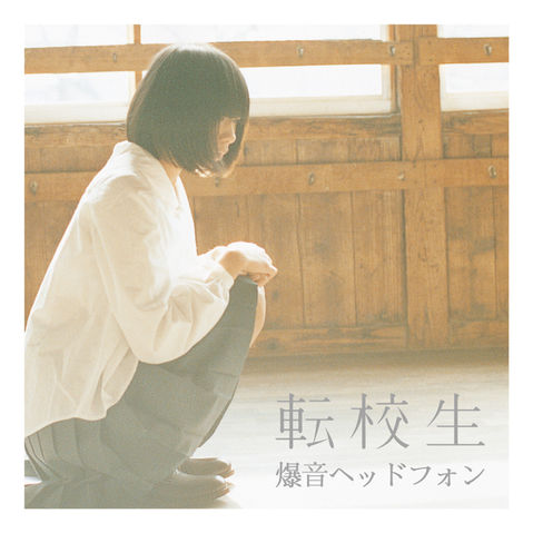 EASLD-0001