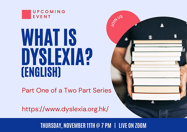 What is Dyslexia (2).png