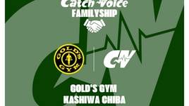 ゴールドジム柏千葉店 様とCatch Voice Familyship 締結