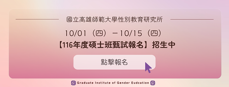 臉書封面 (1).png