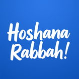 Hoshana Rabbah begins at sunset!