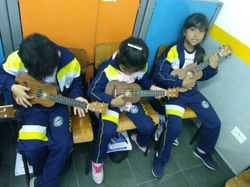 música