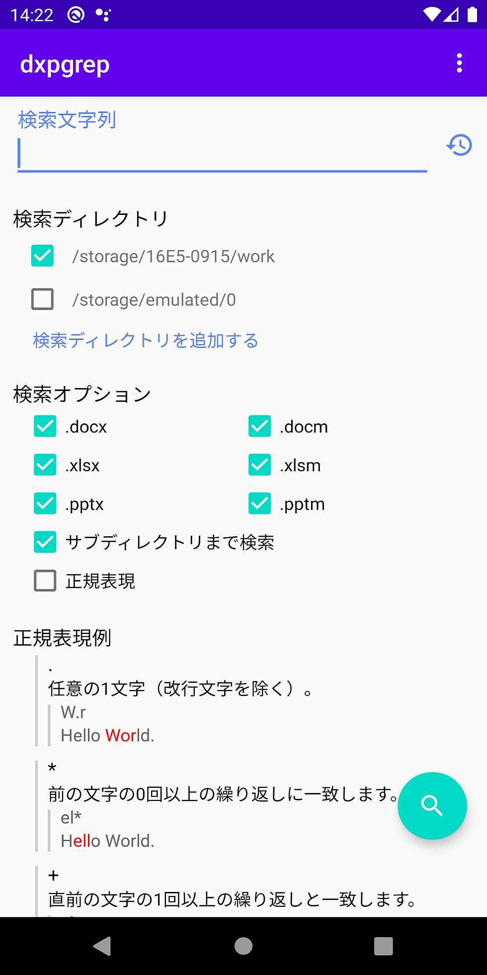 00_search