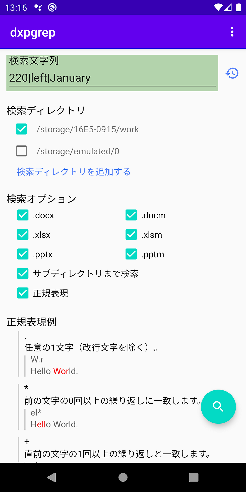 01_search
