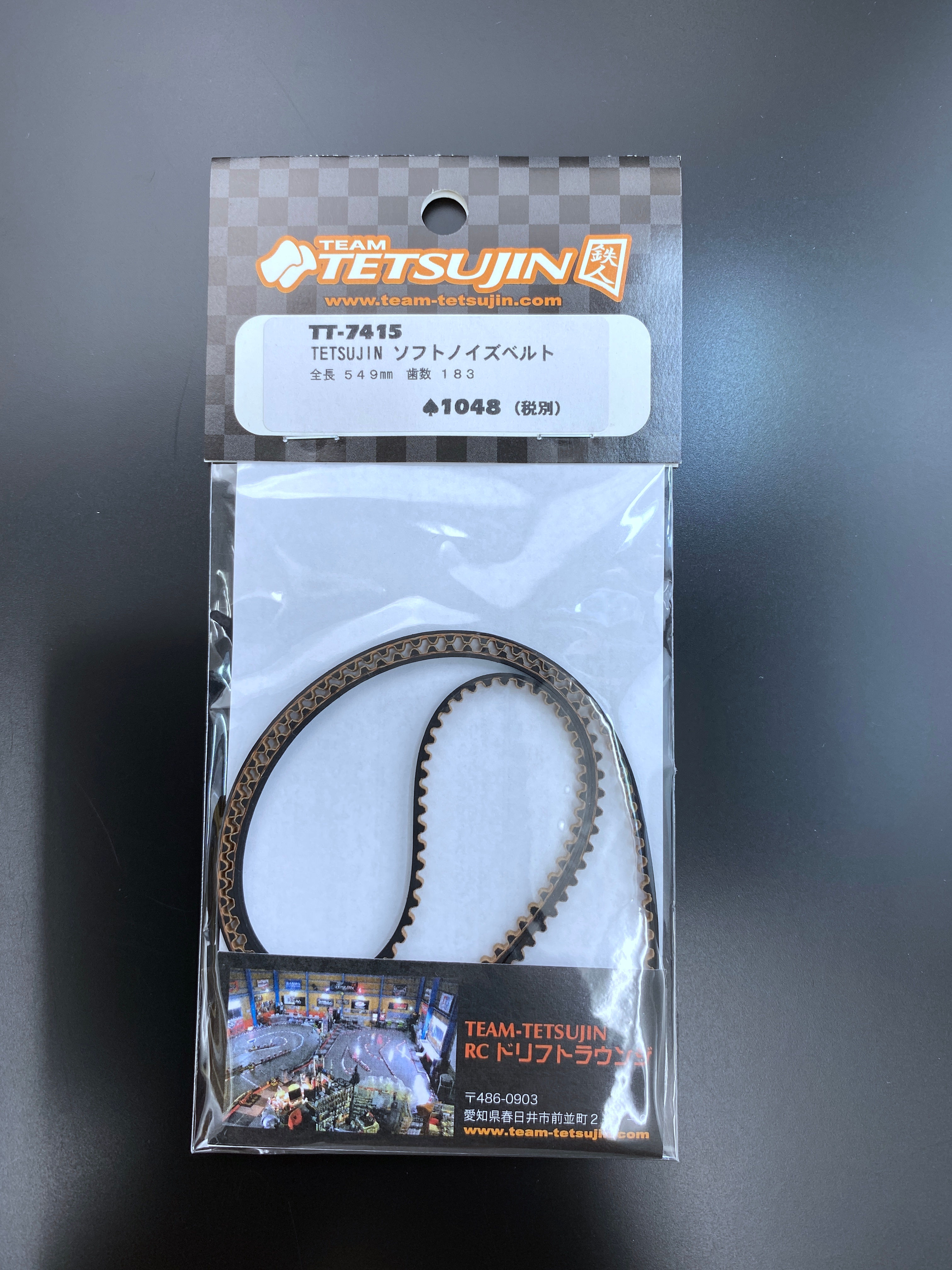 TT-7415 549mm 30S3M ベルト