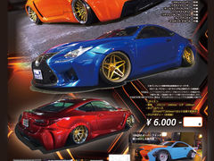 再入荷／LEXUS-RC For TRD
