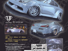 V36　SKYLINE　再入荷予定