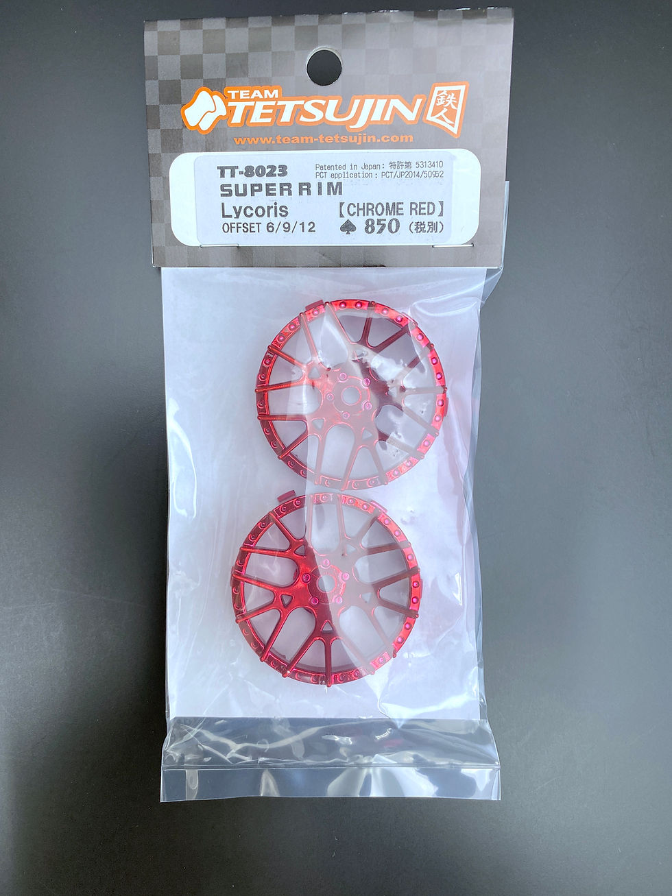 Thumbnail: TT-8023　リコリス（クロムレッド）