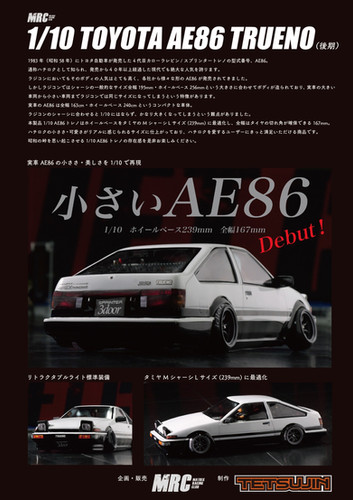 その他 T T TT-8600 MRC AE86 TRUENO MINI ボディー | Tetsujin Shop ラジコン