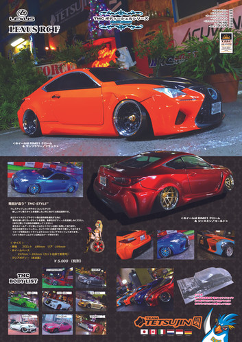 レクサス RCF ボディ　橙　　TT02 ラジコン ドリパケ TT01 YD-2 レクサス RCF ボディ 橙 TT02 ラジコン ドリパケ TT01 YD-2