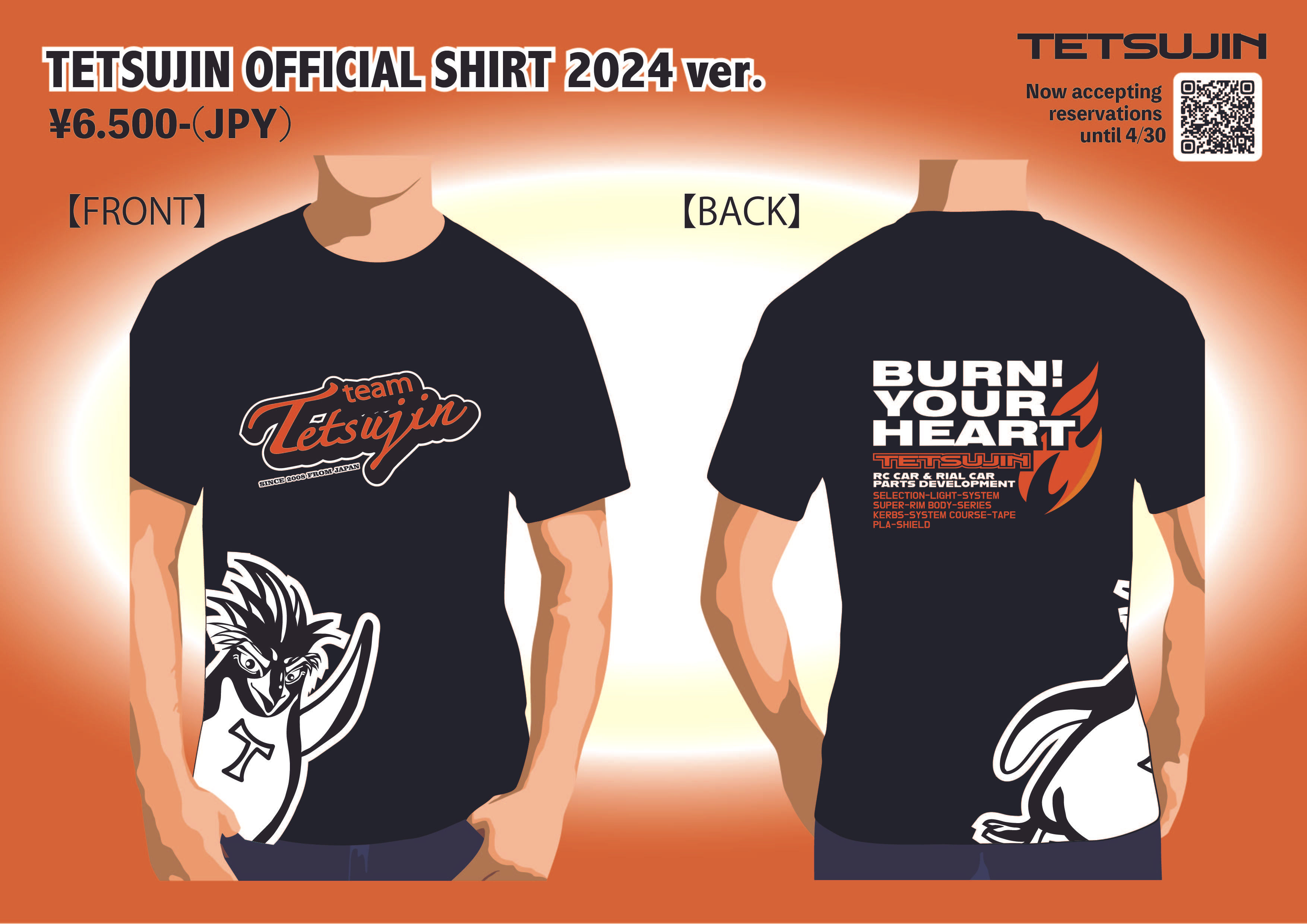 TT-8528 2024年モデル/TETSUJINオフィシャルTシャツ サイズ:M