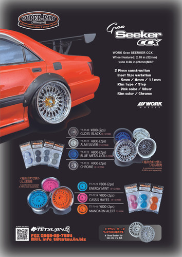 work グランシーカー TT-7123 グランシーカー（エナジーミント） | Tetsujin Shop