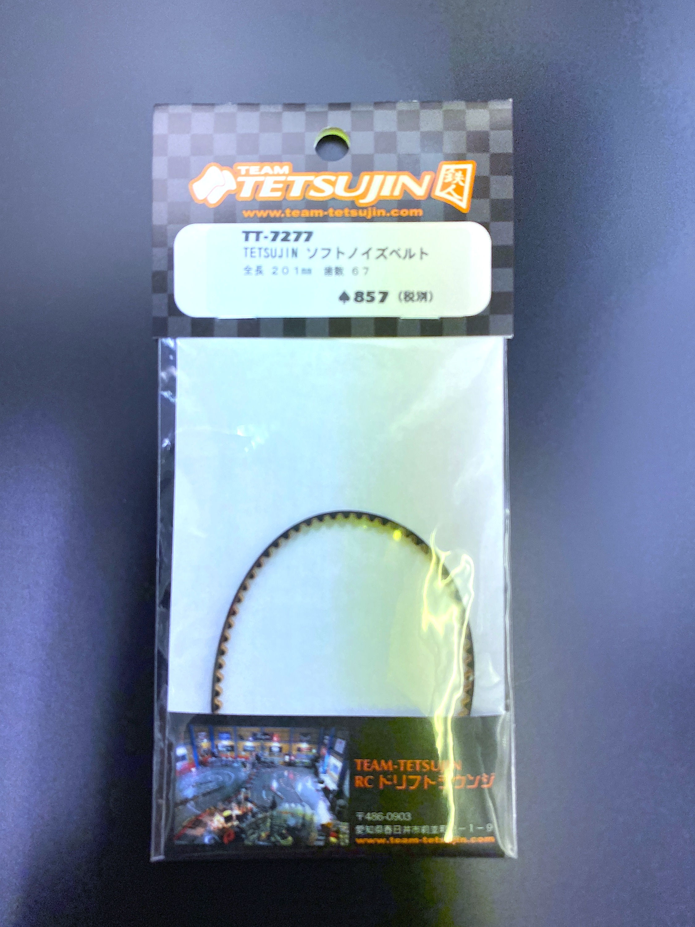 TT-7277 201mm 30S3M ベルト