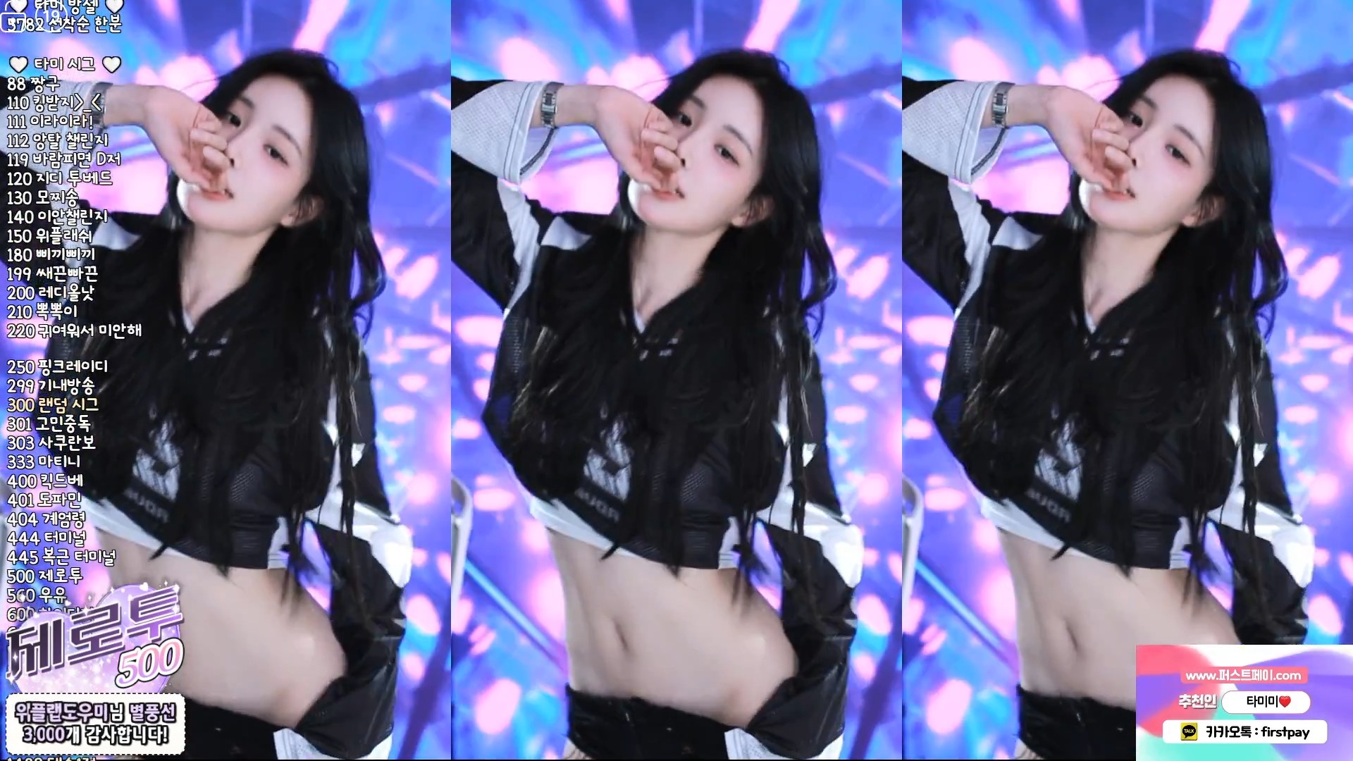 숲 존예 여캠 타미미 260224 리액션