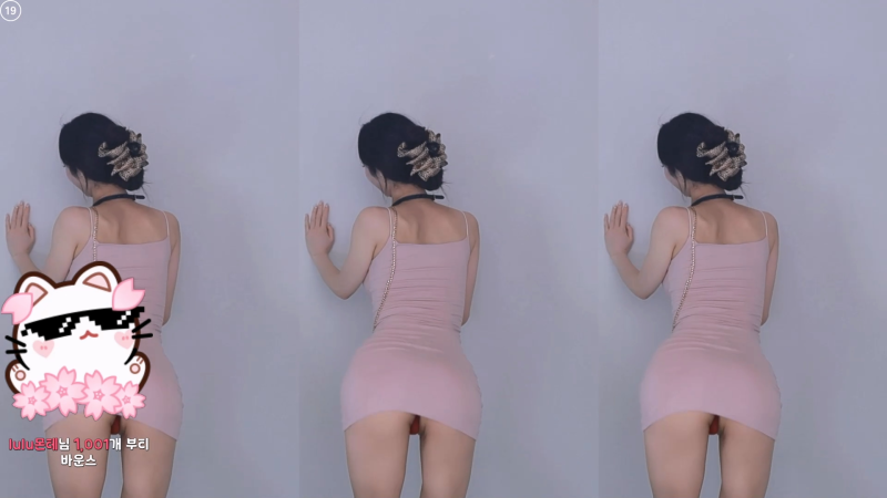 보댕이 보이기 직전 BJ햄잉 260312 리액션컷