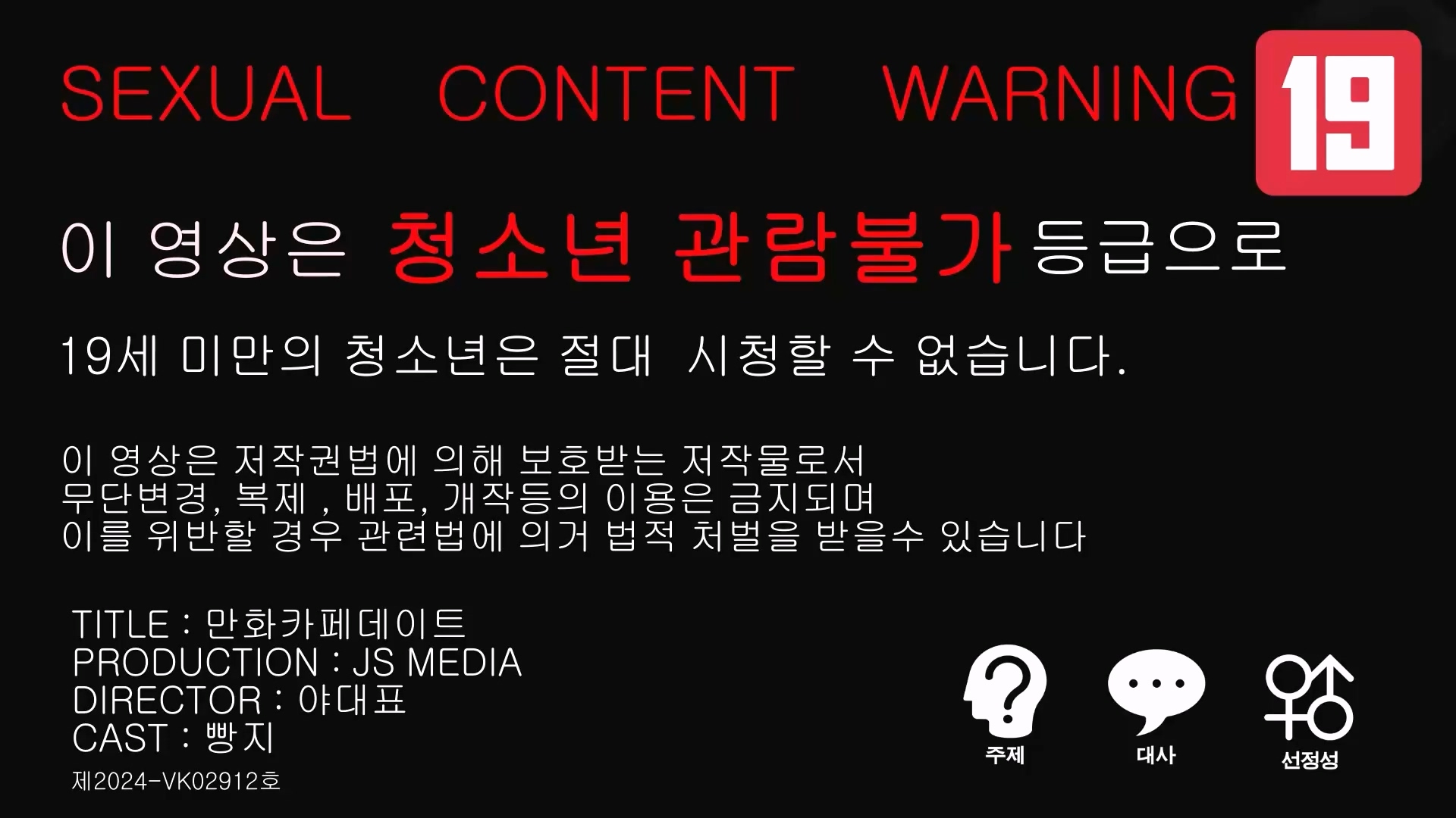 빵지 만화카페 데이트