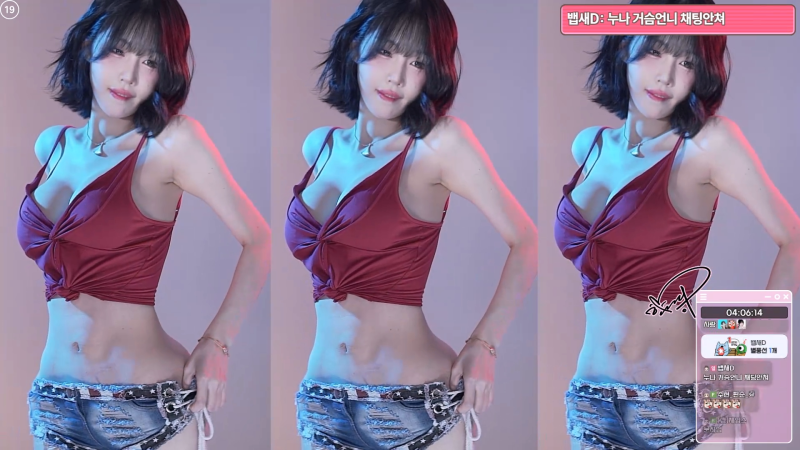 핫팬츠 한갱 260204 리액션컷