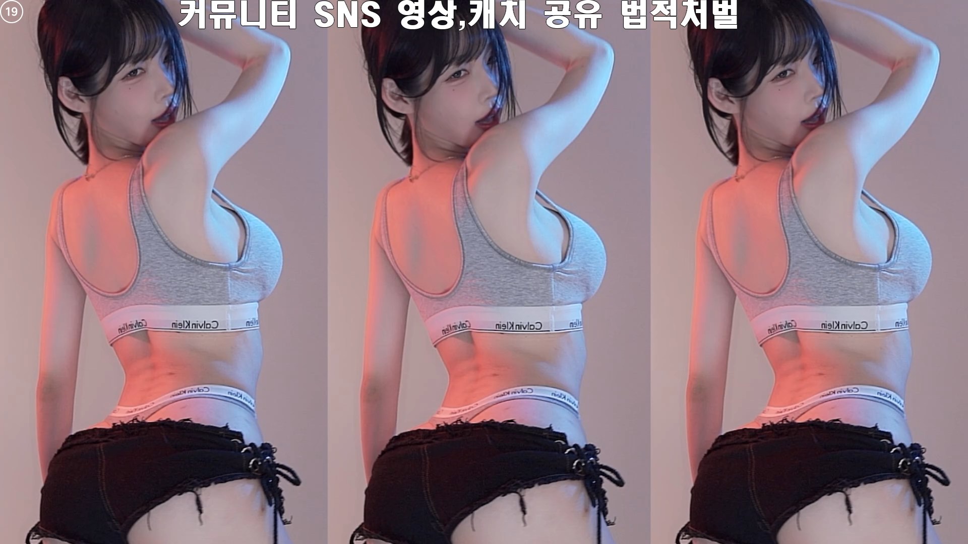 회색 캘빈 속옷 입은 한갱 개꼴 리액션