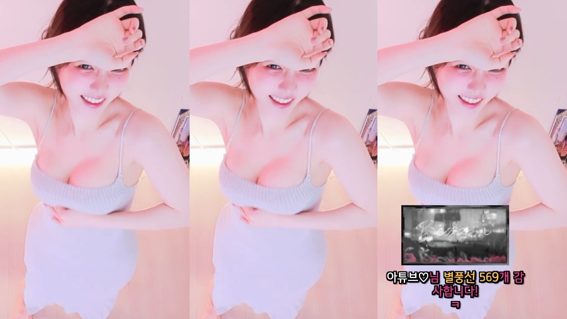 260226 다비치는 시스루 동탄룩 아윤 개꼴 리액션