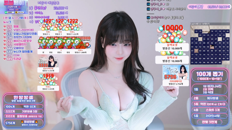 러아 가슴골 까고 젖렁젖렁 260301 리액션 컷