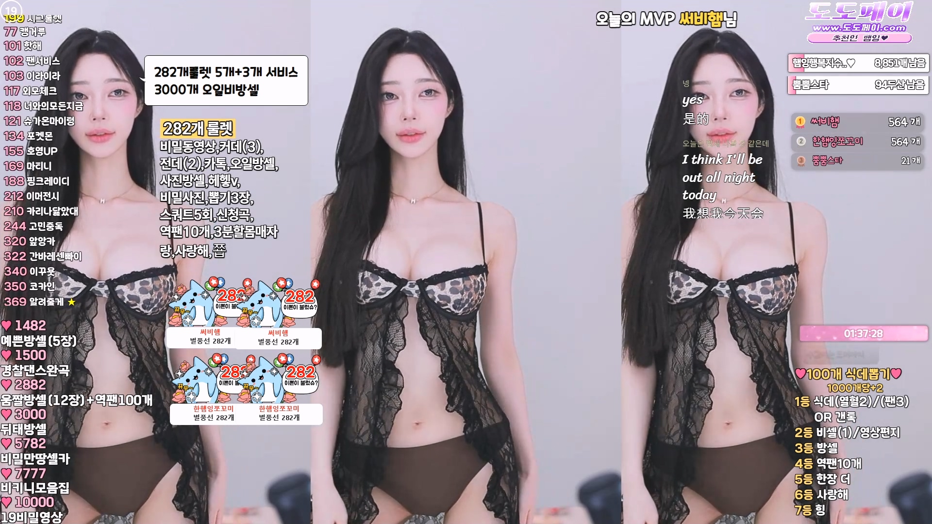 요즘 의상 컨디션 좋은 햄잉 260221 섹시댄스