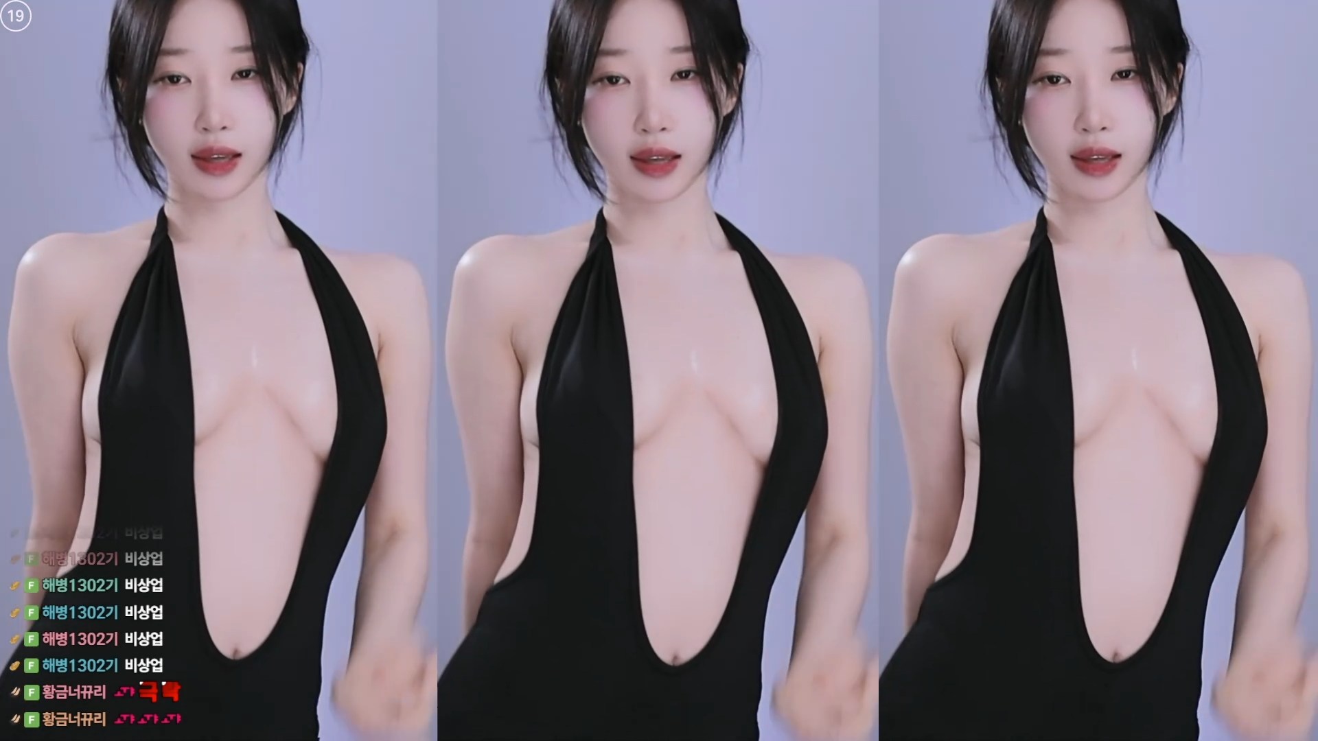 숲트리머 백하 260316 리액션 컷