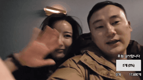 260129 고경보 룸빵녀 팬티자르기