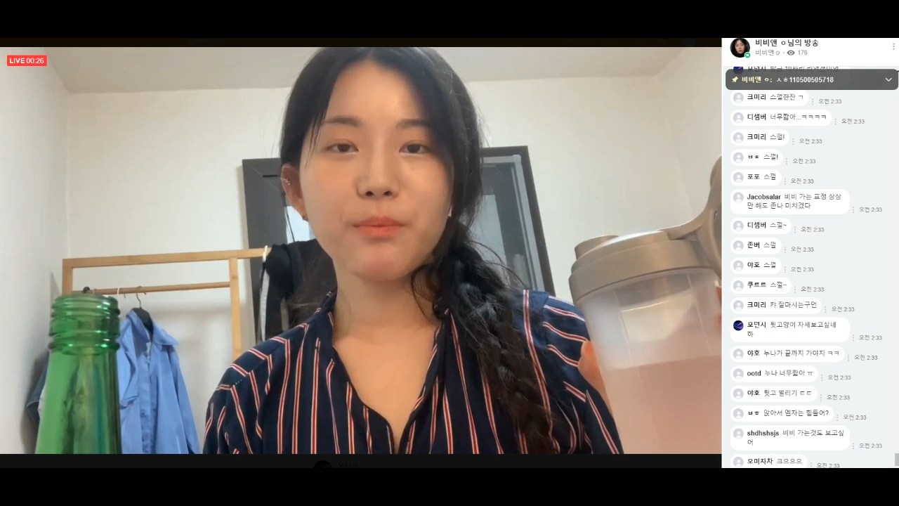 비비앤 밴드라방 ①