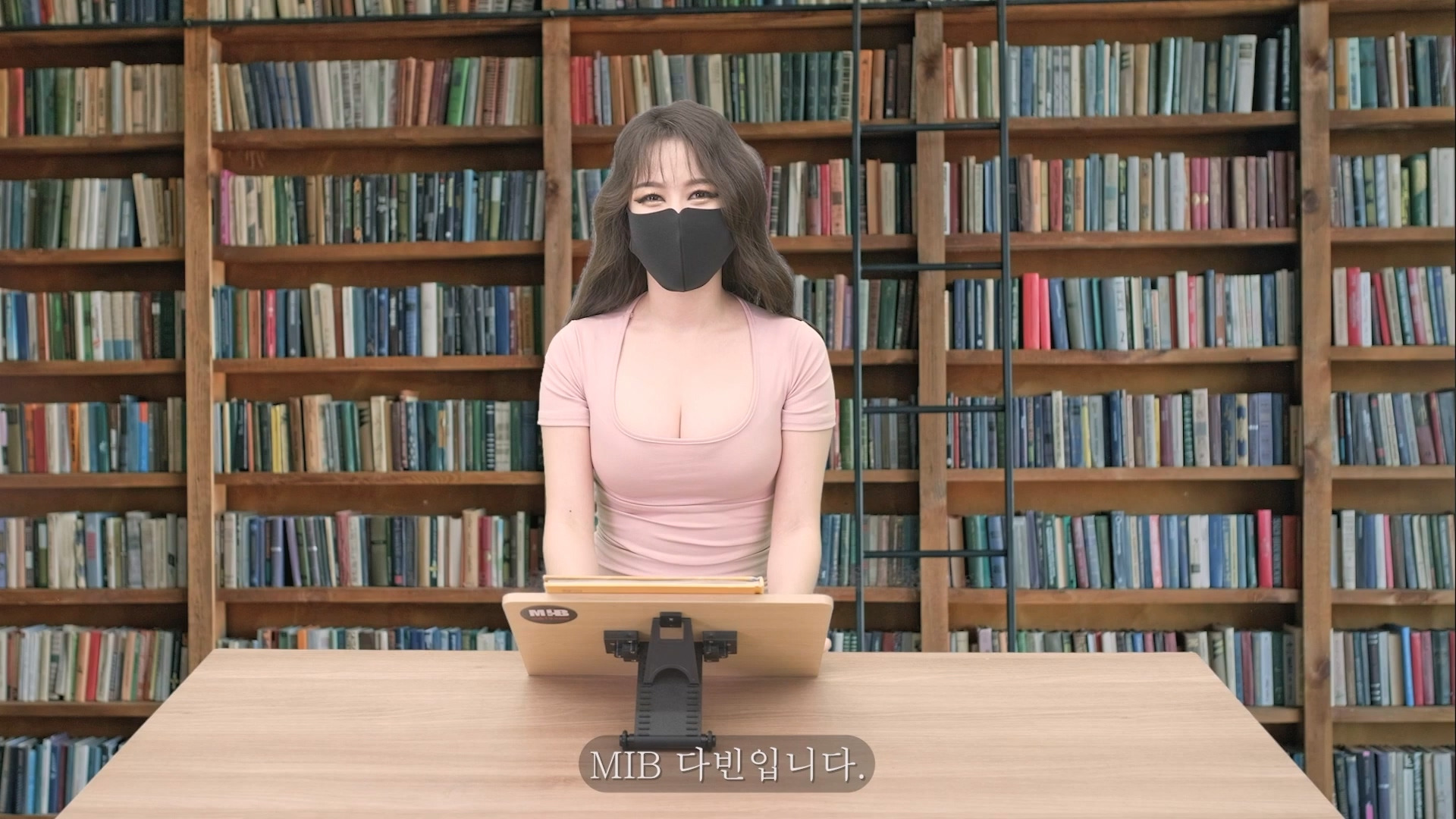 MIB 다빈 책 읽으며 가기