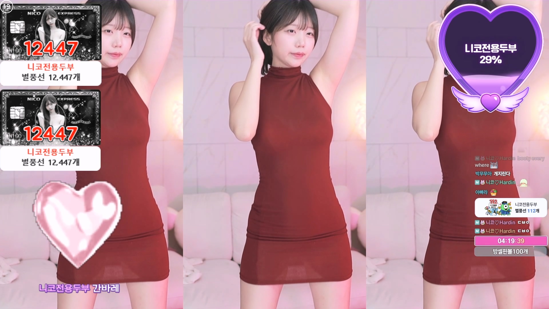 260210 빨간 시스루 원피스 니코 리액션컷
