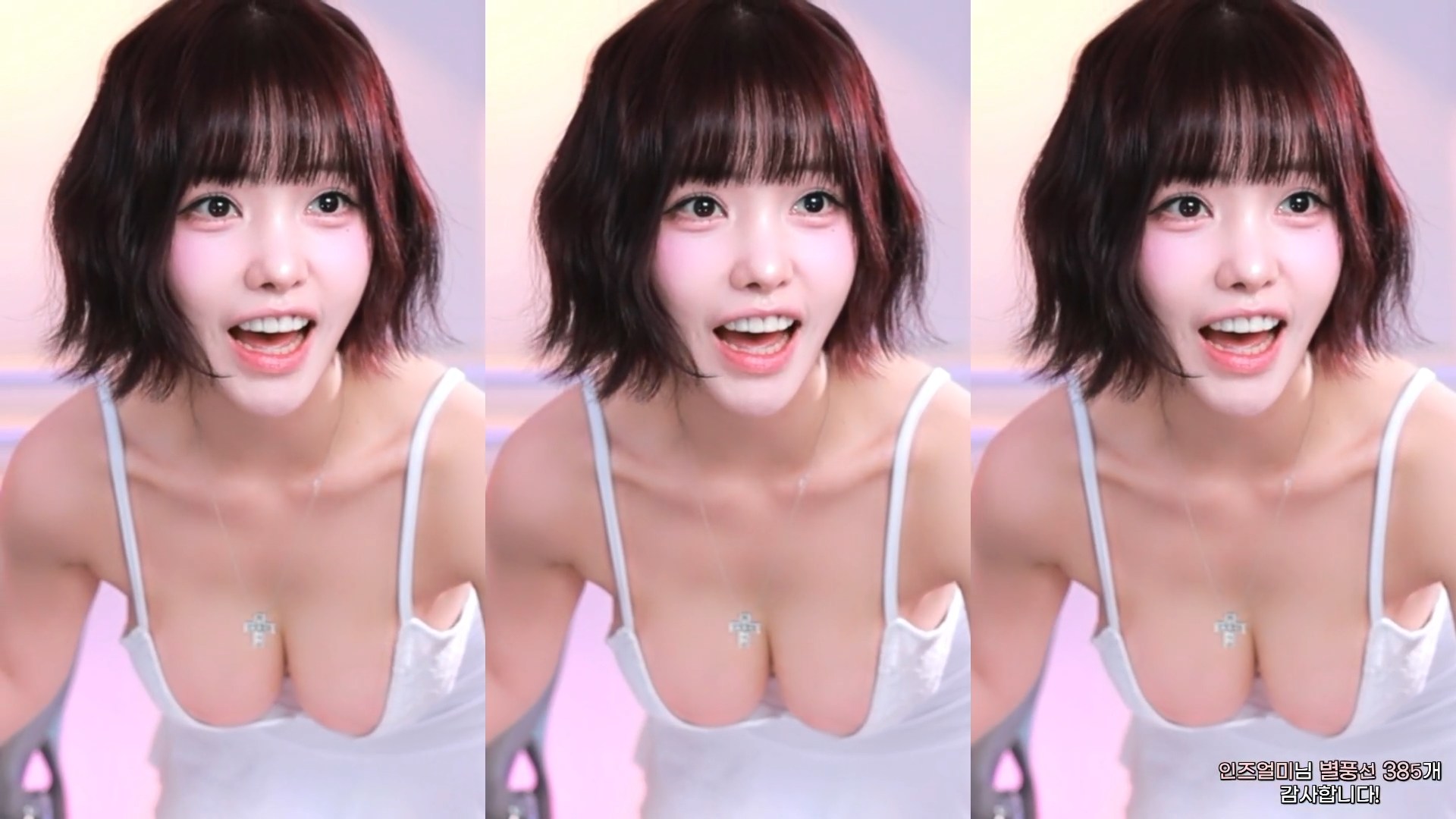 가슴골 깐 인지연 260308 리액션 컷