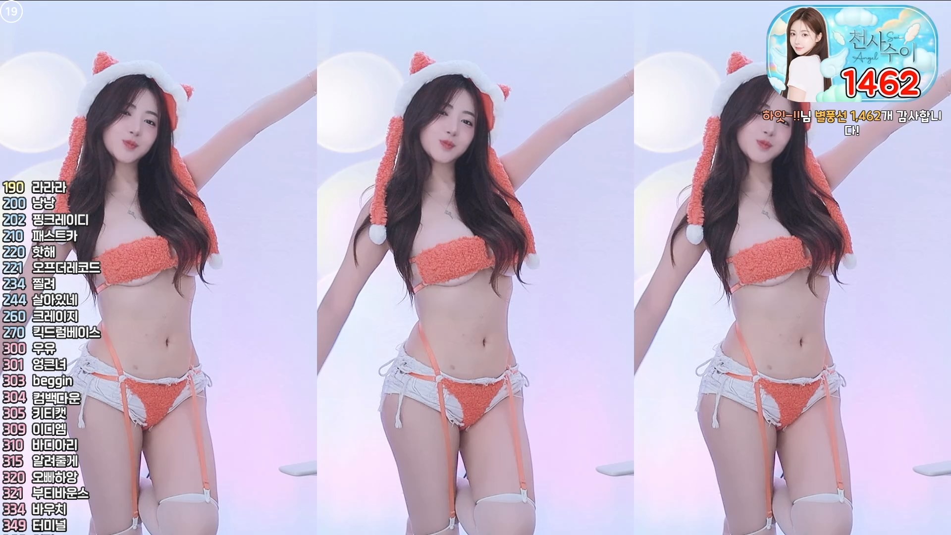 숲 수이 삼일절 기념 언더붑 리액션