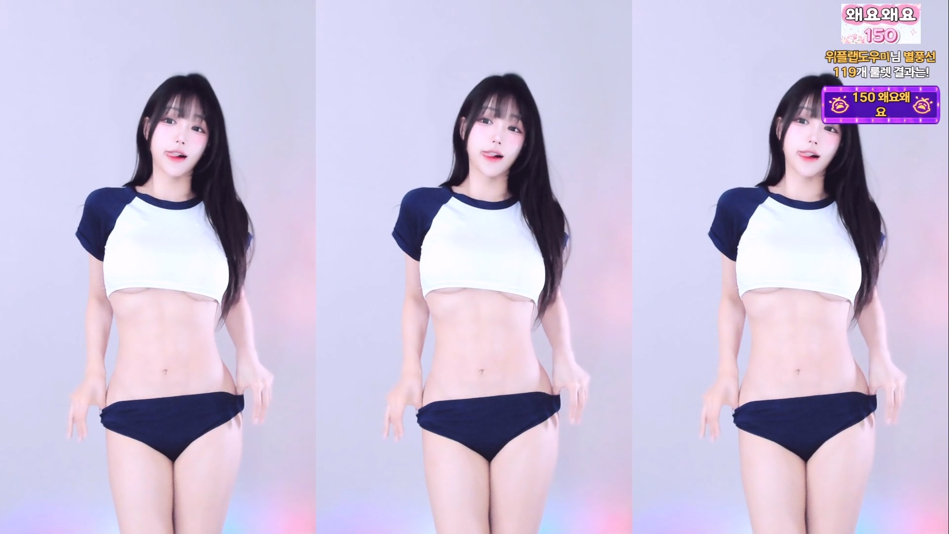 숲트리머 구하리 언더붑 브루마 댄스컷