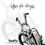 Miniatura: Biker por Siempre