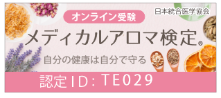 「ちょっと休憩しようかな」のキッカケに・・・