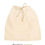 Thumbnail: Earthworks Cotton Drawstring Pouch with jute rope - MEDIUM - 12" x 10"