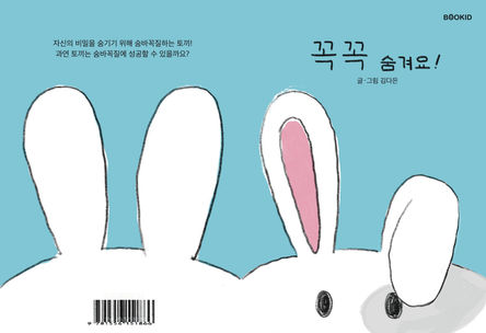 표지
