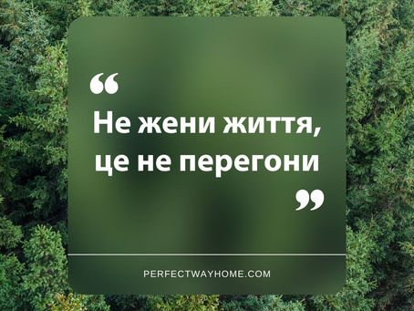 Майндфулнес поза медитацією