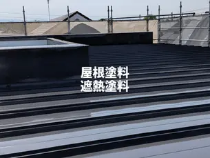 長期保証の株式会社塗り手へ