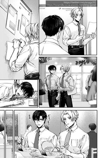 「冴えない俺の異常な後輩」本文より抜粋