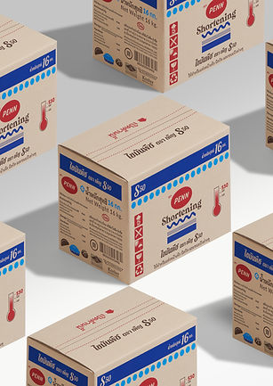 ไขมันพืช เพ็ญ ทำขนม S50 เบเกอรี่