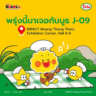 branding CI graphic design character Oleen Palm Oil 2D 3D sticker line
