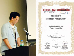 Jong-bum Woo and Youn-kyung Lim received Ubicomp2015 Honorable Mention Award_September 10, 2015