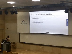 Invited talk at Korea Society of Design Science (한국디자인학회) Reviewers’ Workshop in Seoul National University of Science and Technology (서울과학기술대학교)_August 23, 2019