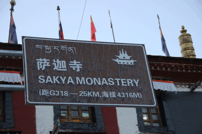 Sakya Monastery 3