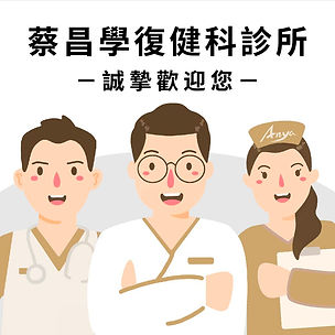 歡迎詞.jpg