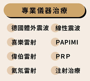 項目1.jpg