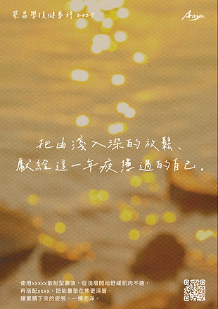 截圖 2025-10-31 16.41.09.png