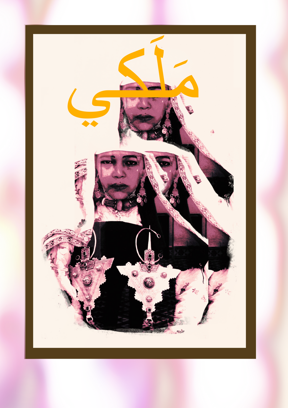 Royal(an extract from the art museum in Marrakech)